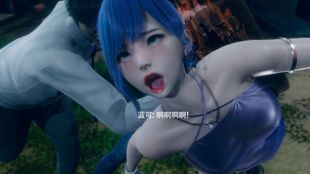 [3D]魔導世界番外-电车淫狼[无码版]