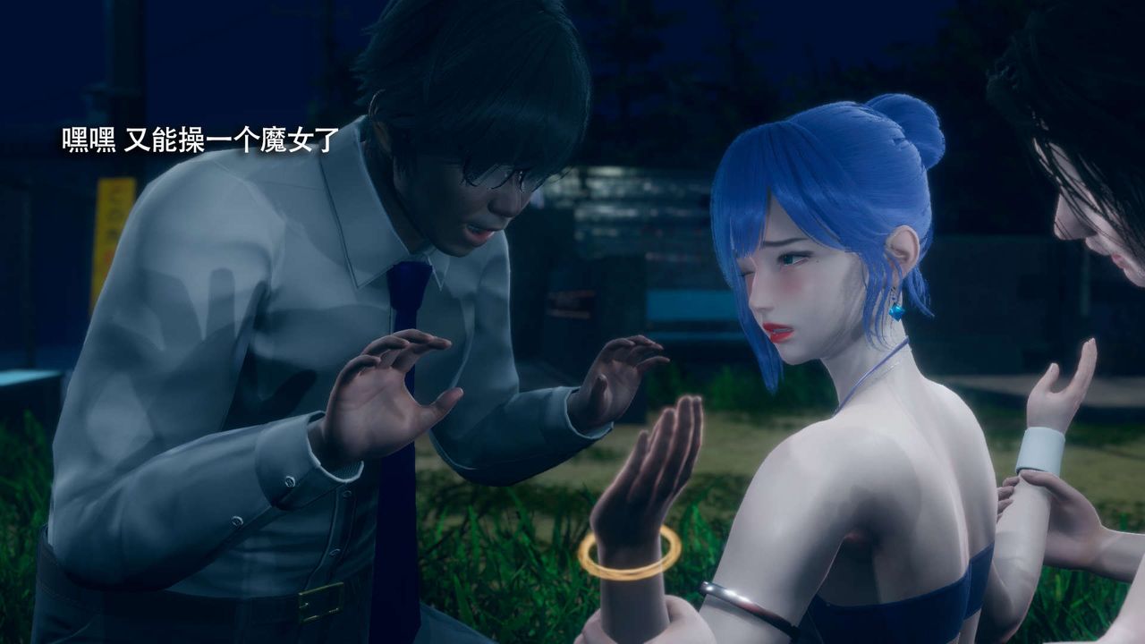 [3D]魔导世界番外-电车淫狼[无码版]