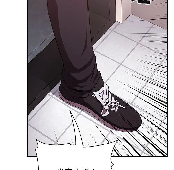 欢迎进入梦幻直播间第18话