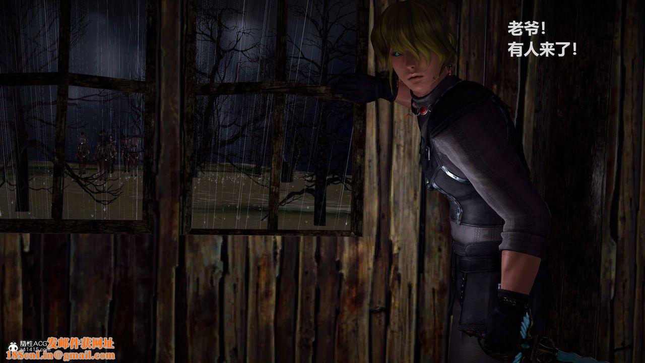 [3D]黄蓉襄阳后记续集-侠女春情01-10+番外营救11话