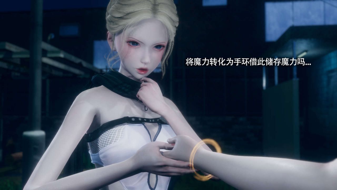 [3D]魔导世界番外-电车淫狼[无码版]