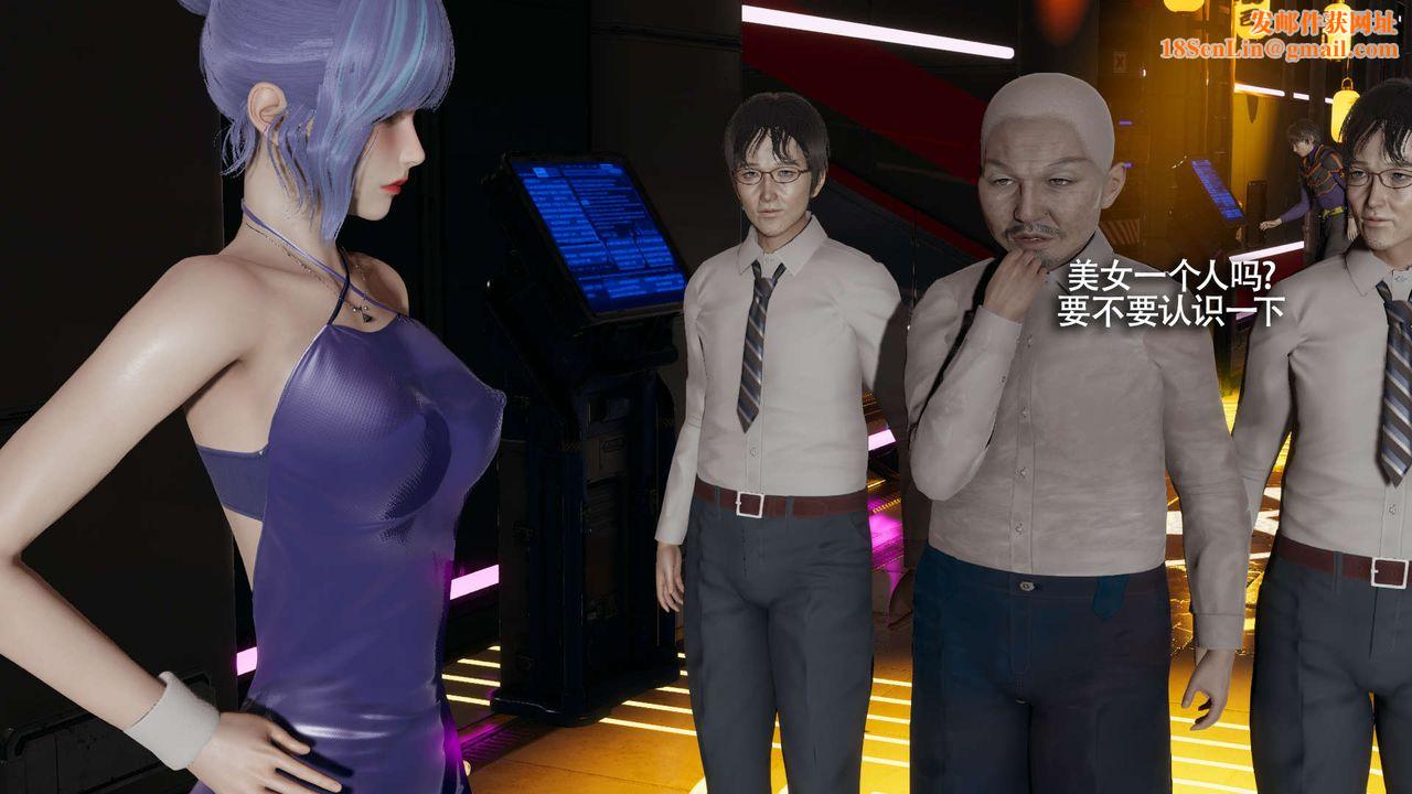 [3D]魔导世界番外-电车淫狼[无码版]