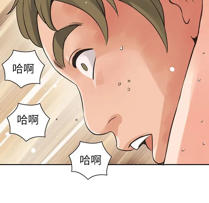 深夜用品店第6章