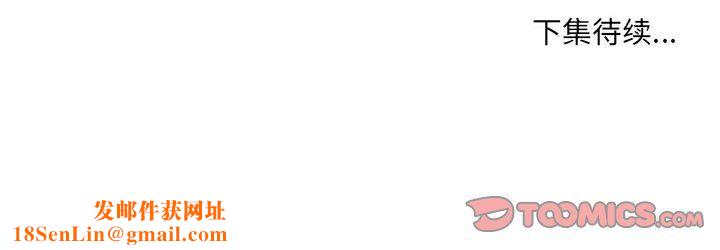 堕落城市第21话