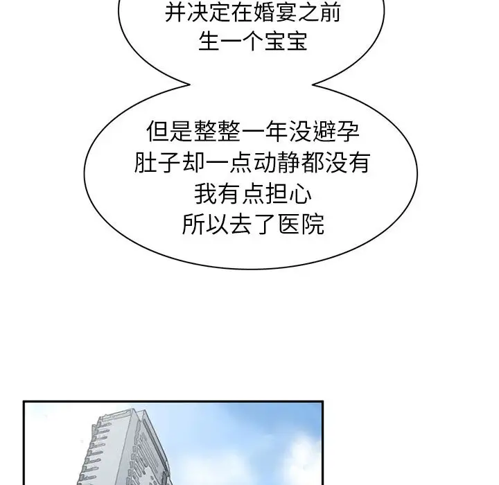 深夜用品店第6章