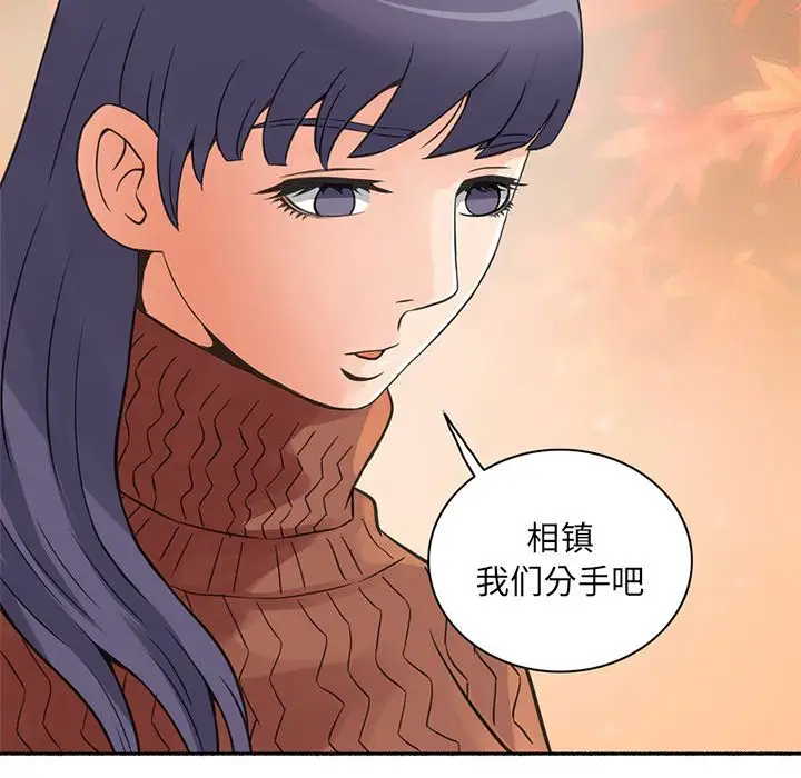 深夜用品店第6章