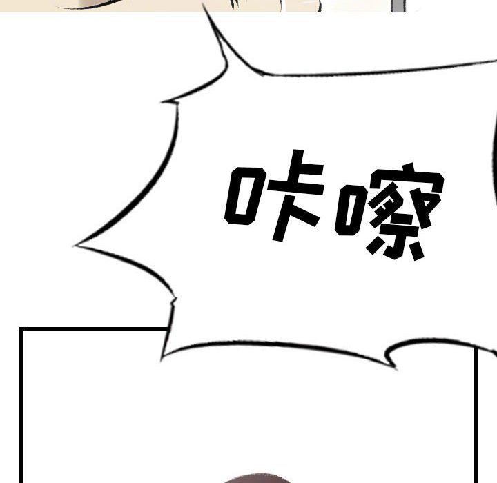 堕落城市第22话