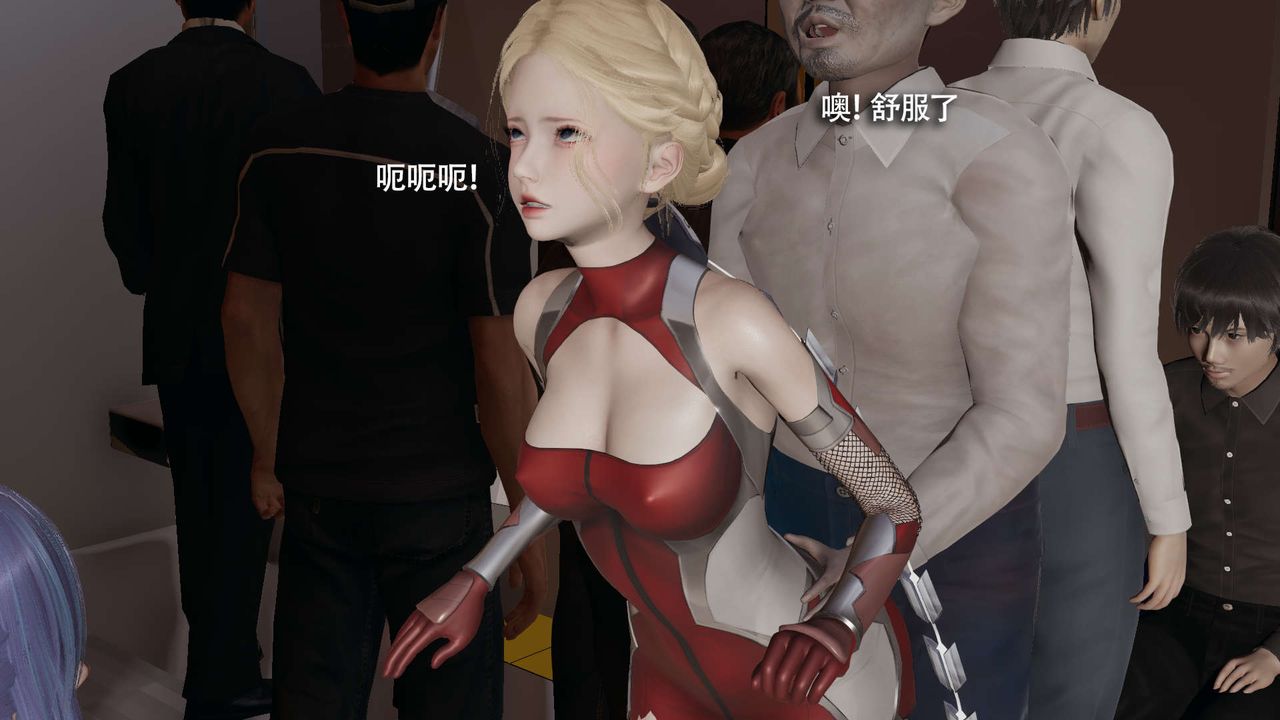 [3D]魔导世界番外-电车淫狼[无码版]