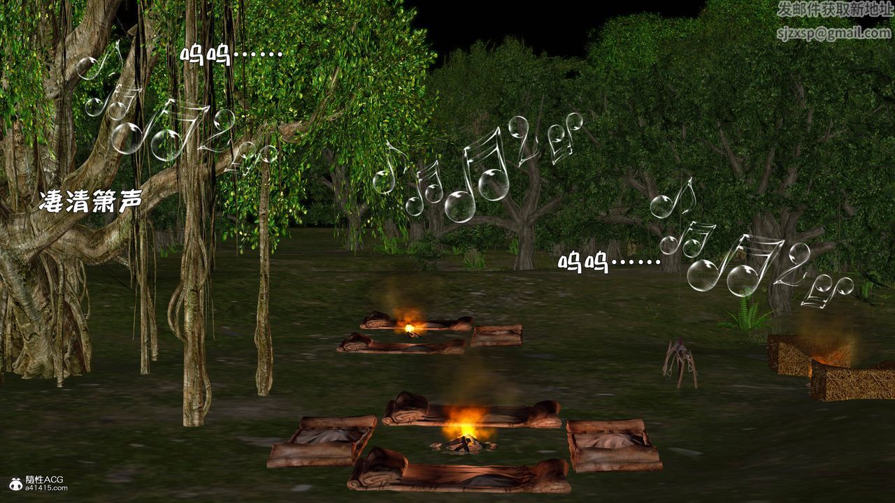 [3D]黄蓉襄阳后记续集-侠女春情01-10+番外营救12话