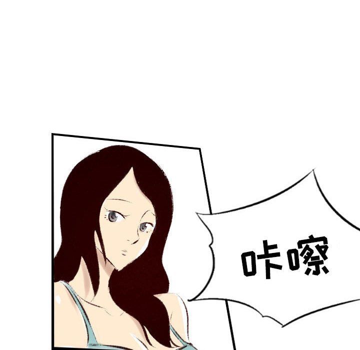 堕落城市第22话