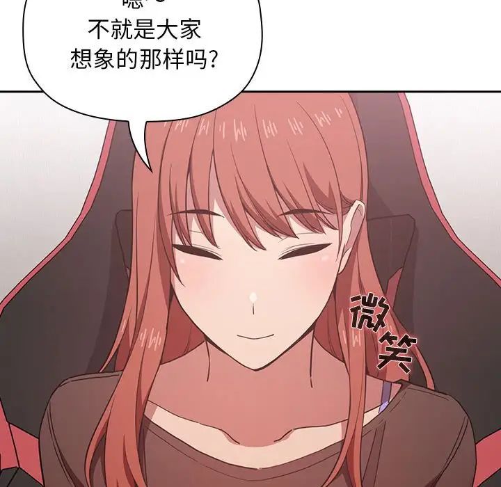 欢迎进入梦幻直播间第19话