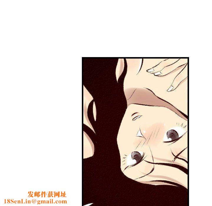 堕落城市第22话