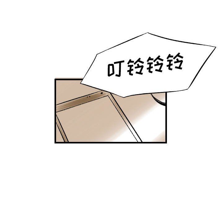 堕落城市第22话