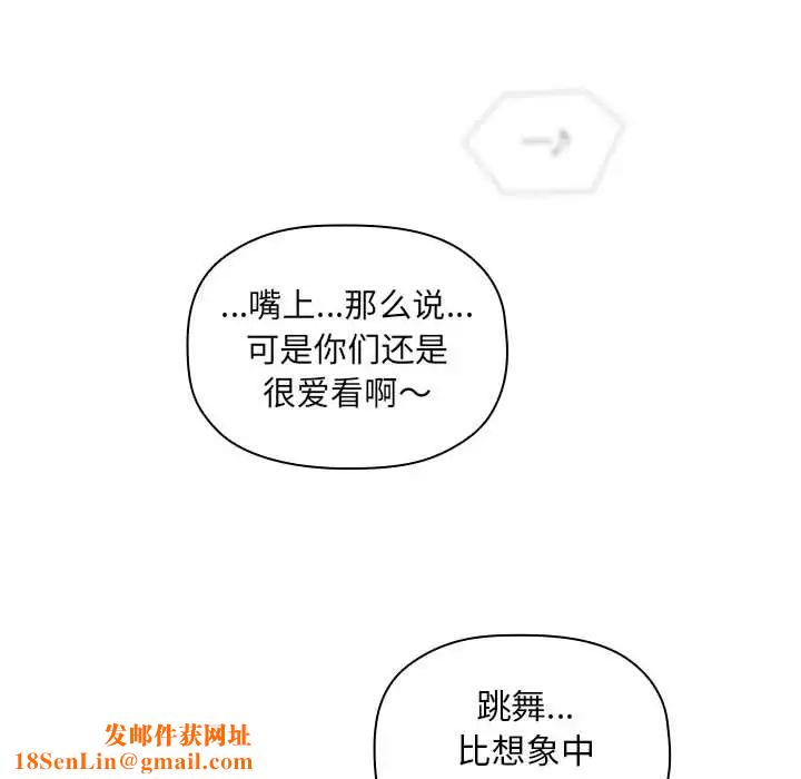 欢迎进入梦幻直播间第19话