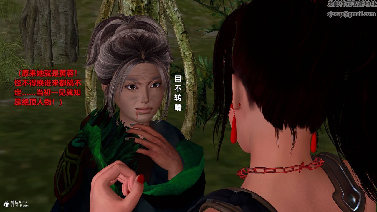 [3D]黄蓉襄阳后记续集-侠女春情01-10+番外营救13话