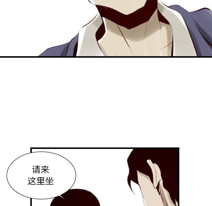 堕落城市第22话