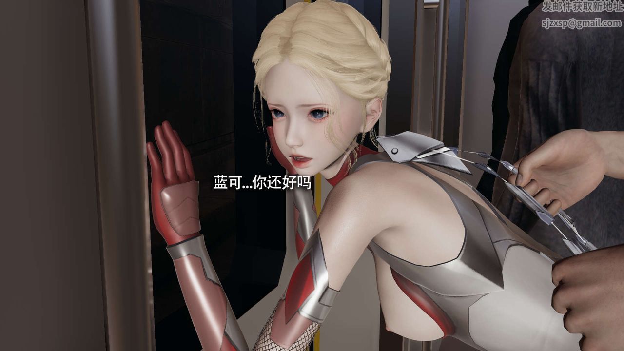 [3D]魔导世界番外-电车淫狼[无码版]