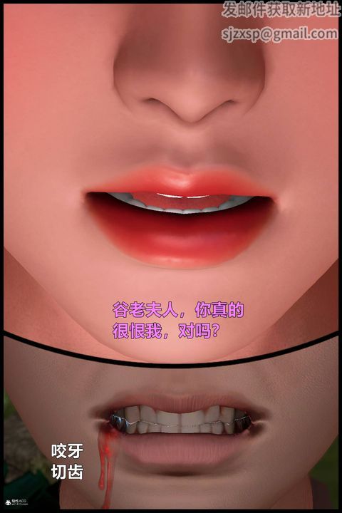 [3D]黄蓉襄阳后记续集-侠女春情01-10+番外营救13话