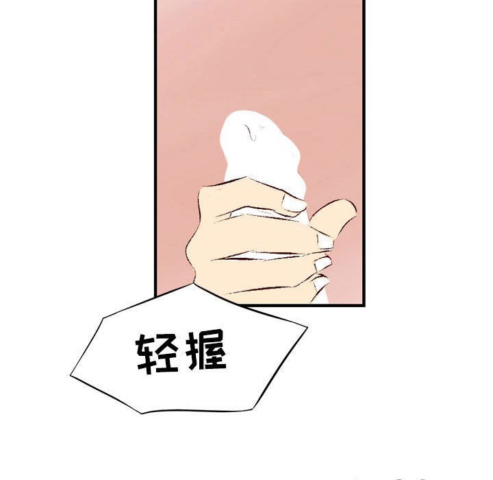 堕落城市第22话