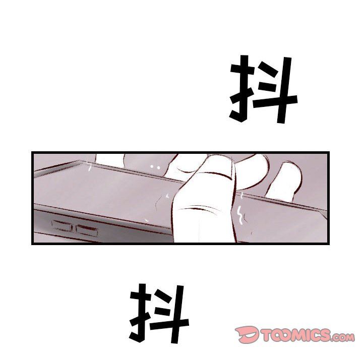 堕落城市第22话