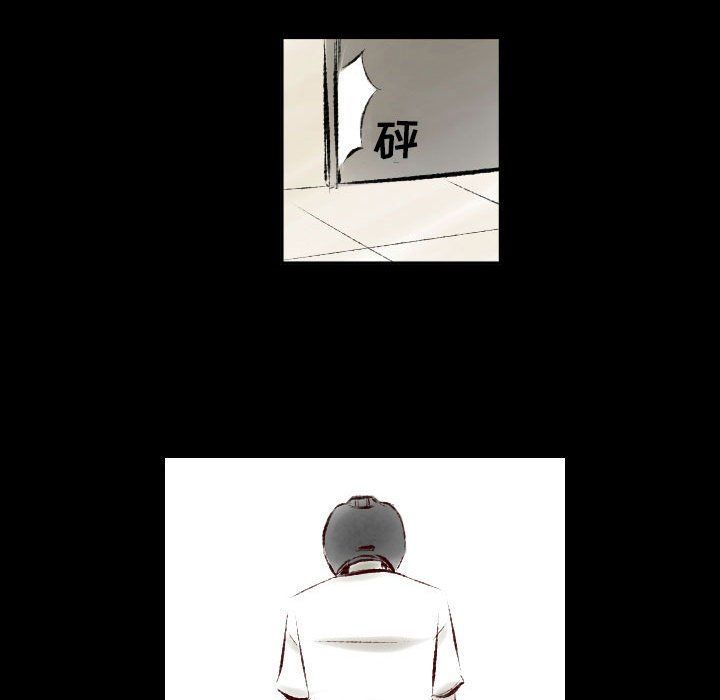 堕落城市第23话