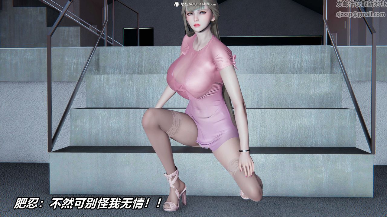 [3D]逆转第三季第01话