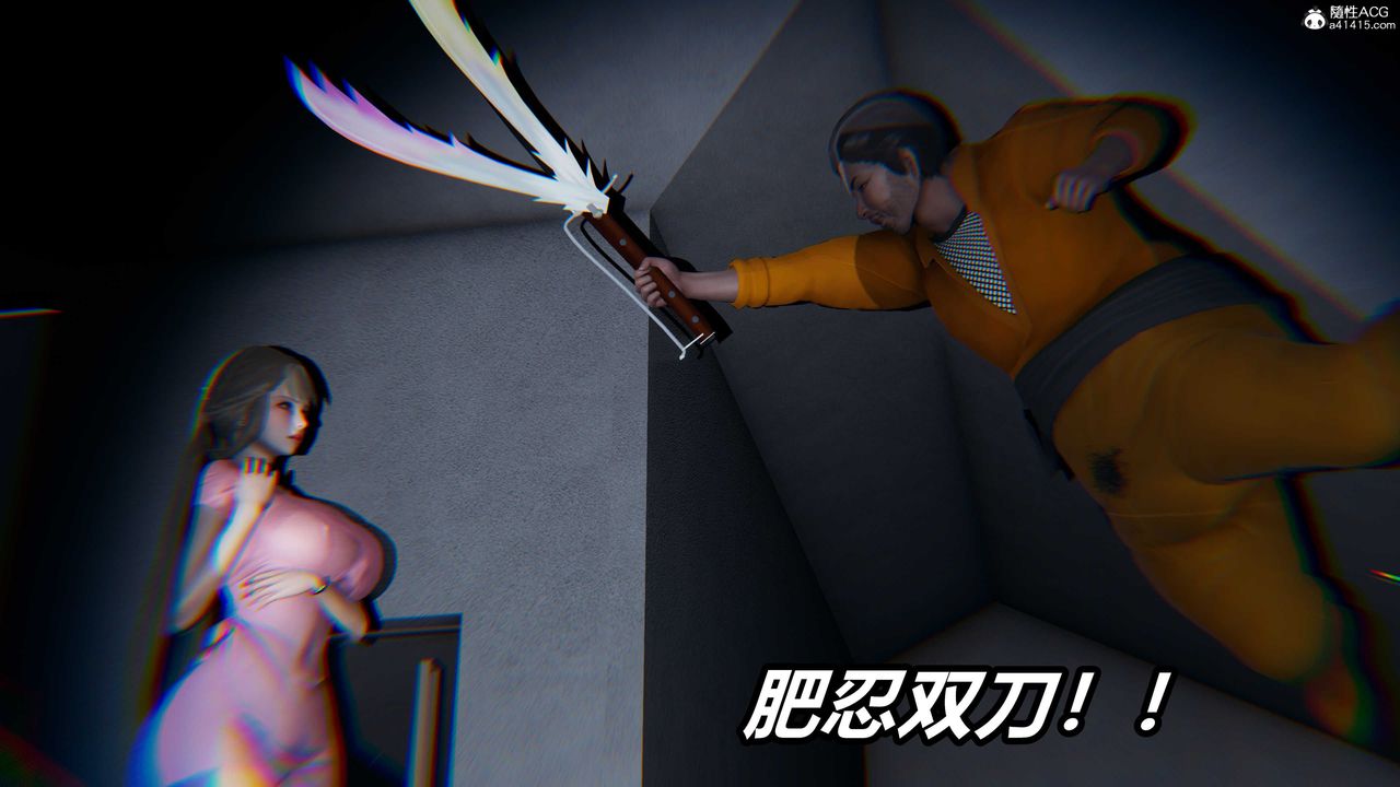 [3D]逆转第三季第01话