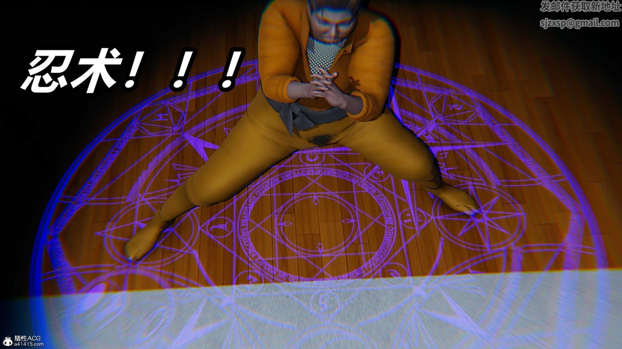 [3D]逆转第三季第01话