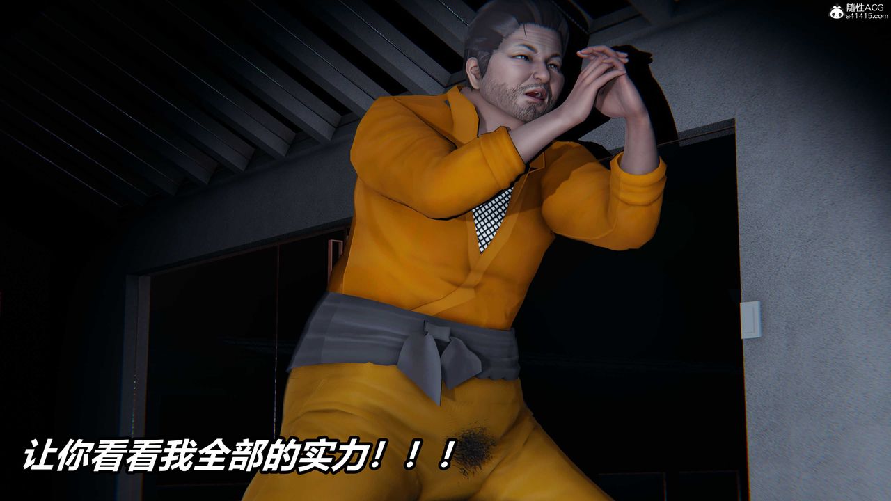 [3D]逆转第三季第01话