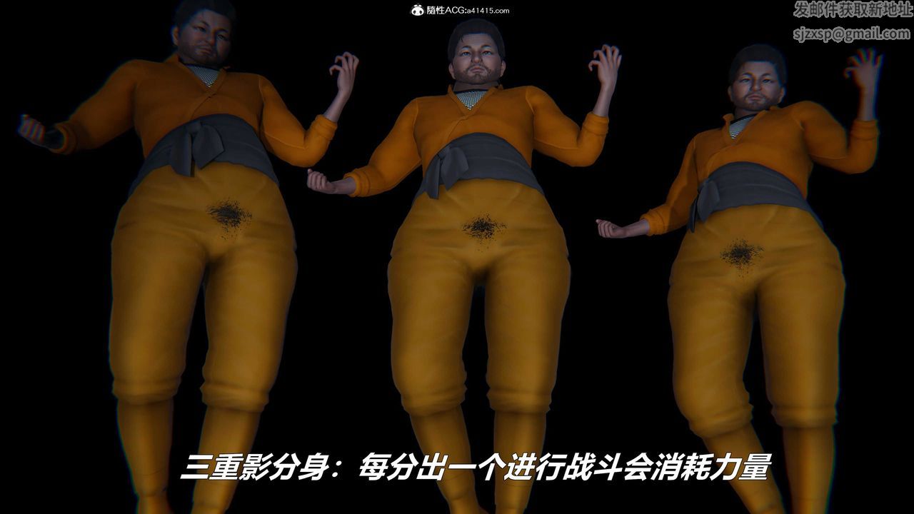 [3D]逆转第三季第01话