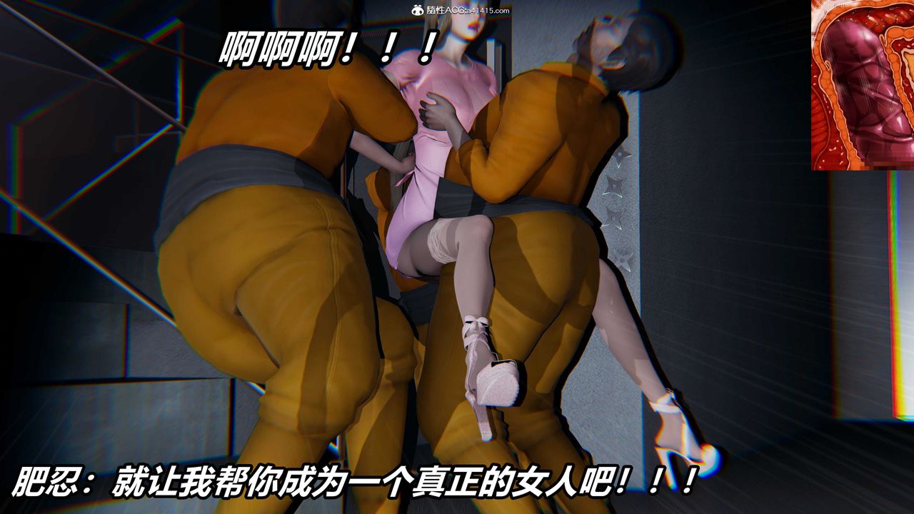 [3D]逆转第三季第01话