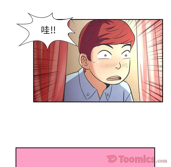 深夜用品店第7章