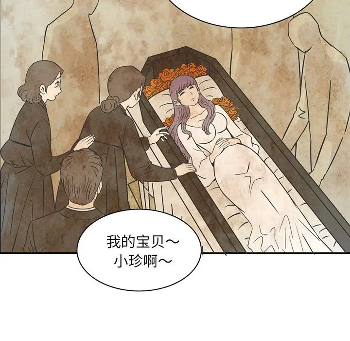 深夜用品店第7章