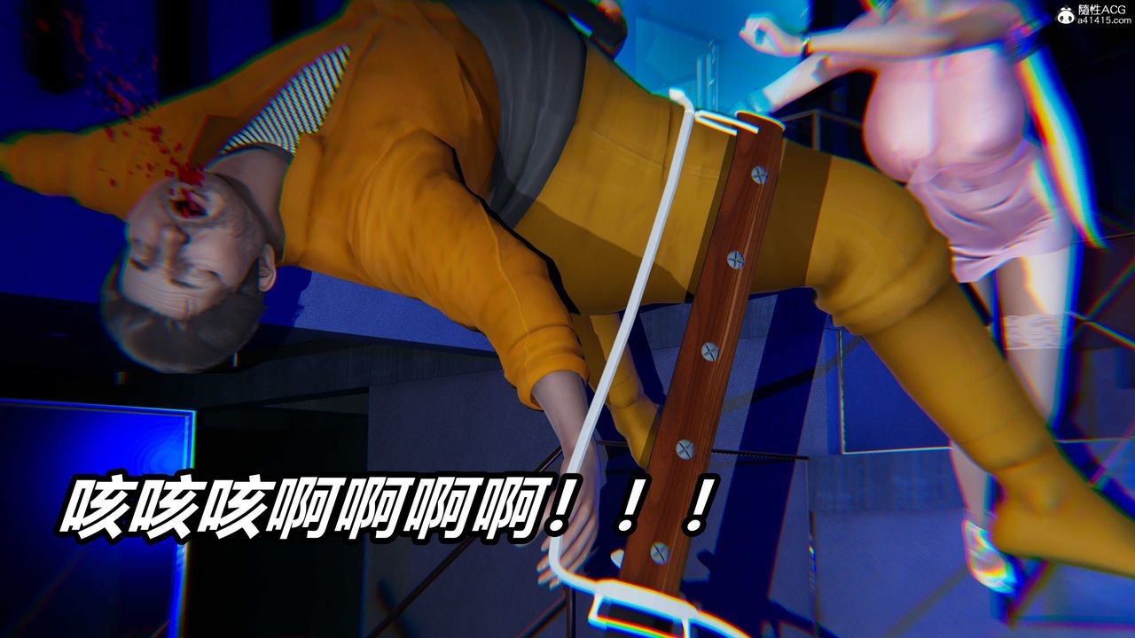 [3D]逆转第三季第01话