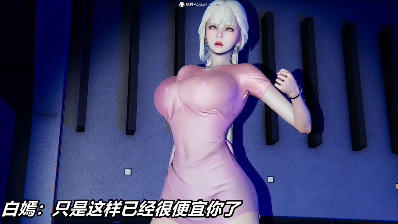 [3D]逆转第三季第01话