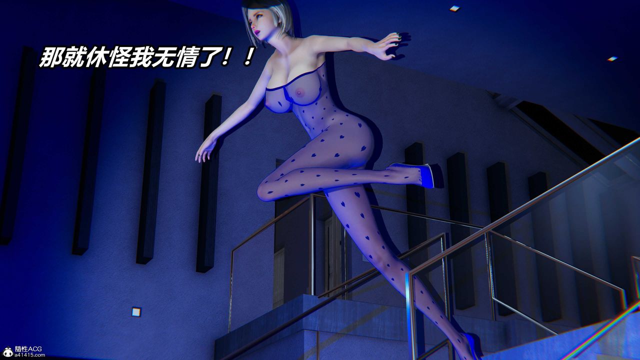 [3D]逆转第三季第02话