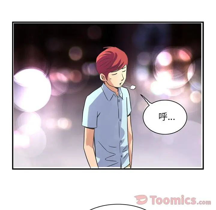 深夜用品店第7章