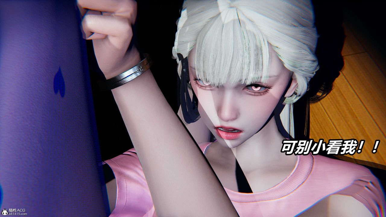 [3D]逆转第三季第02话