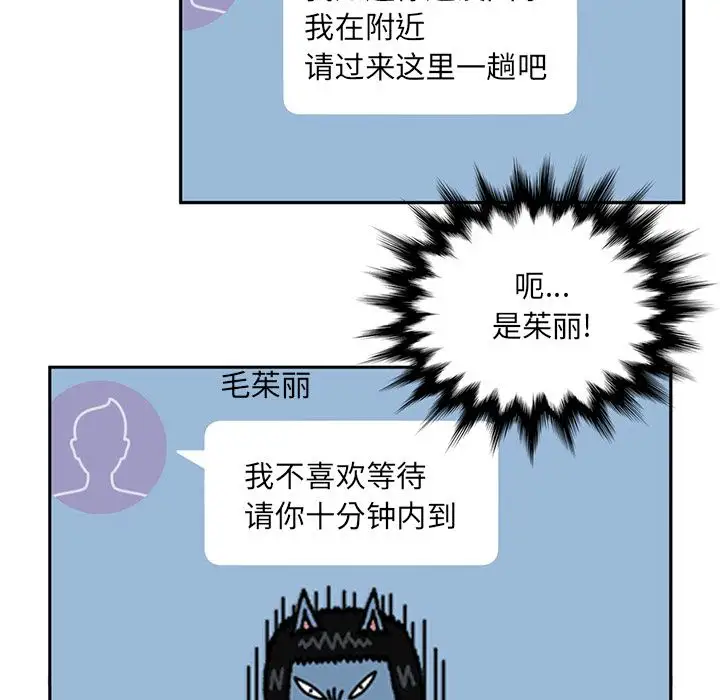 深夜用品店第7章