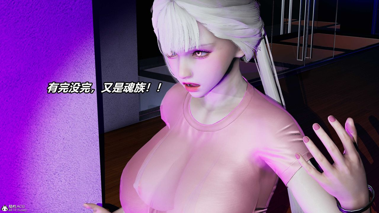 [3D]逆转第三季第02话