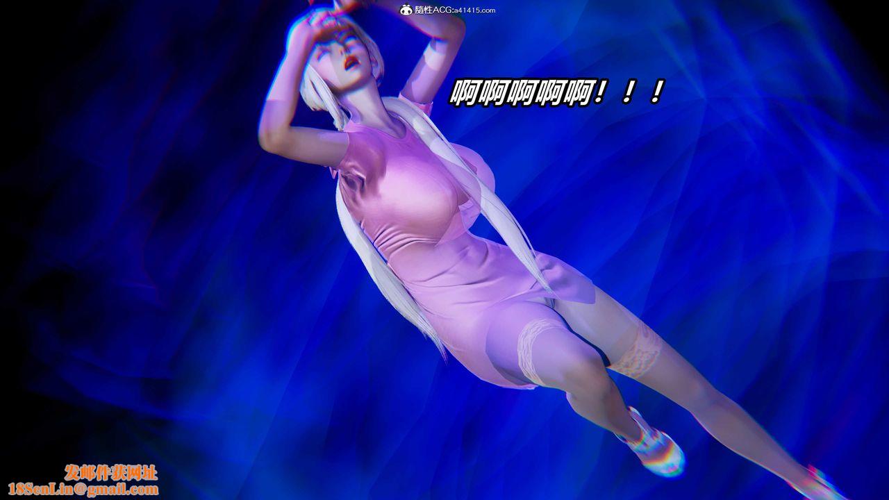 [3D]逆转第三季第02话