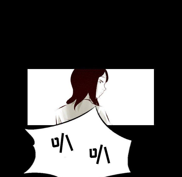 堕落城市第25话