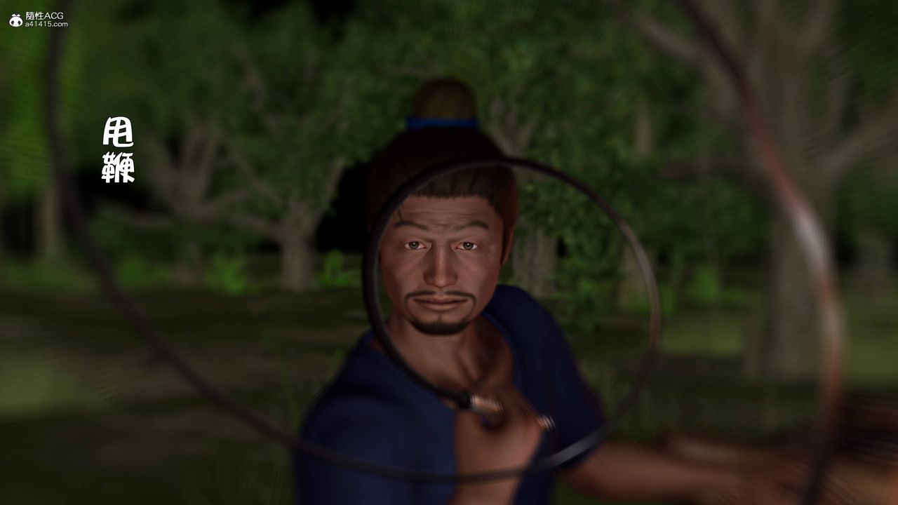 [3D]黄蓉襄阳后记续集-侠女春情01-10+番外营救15话