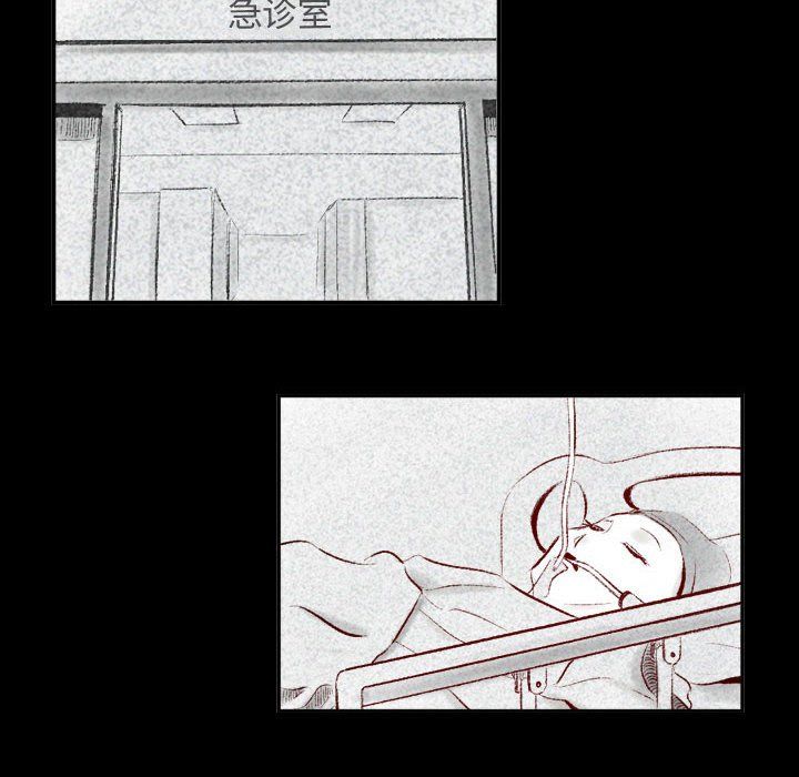 堕落城市第25话