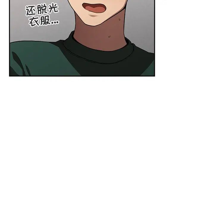 欢迎进入梦幻直播间第21话