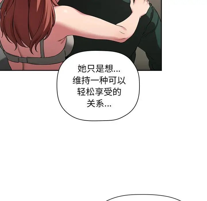 欢迎进入梦幻直播间第21话