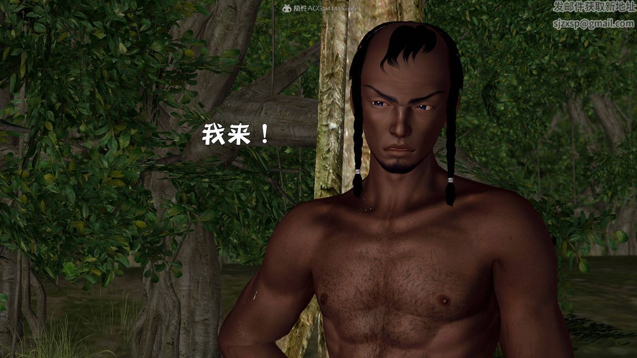 [3D]黄蓉襄阳后记续集-侠女春情01-10+番外营救16话