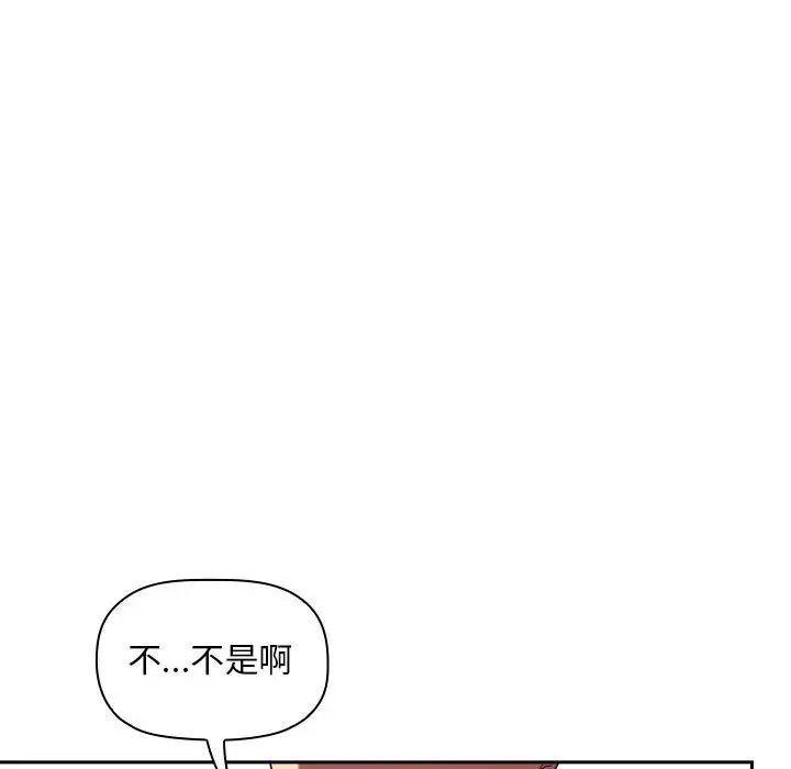 欢迎进入梦幻直播间第21话