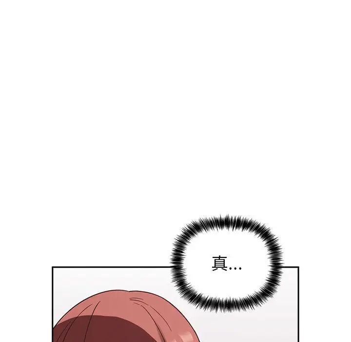 欢迎进入梦幻直播间第21话