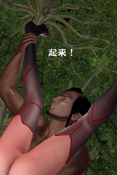 [3D]黄蓉襄阳后记续集-侠女春情01-10+番外营救17话